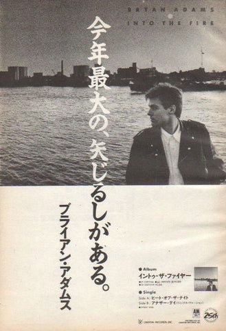 Bryan Adams 1987/05 Into The Fire Japan album promo ad