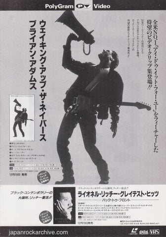 Bryan Adams 1993/01 Waking Up The Neighbors Japan video promo ad