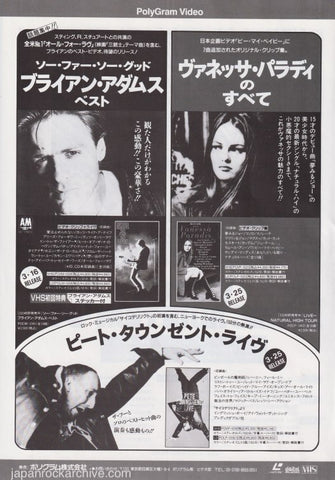 Bryan Adams 1994/04 So Far So Good Japan video promo ad