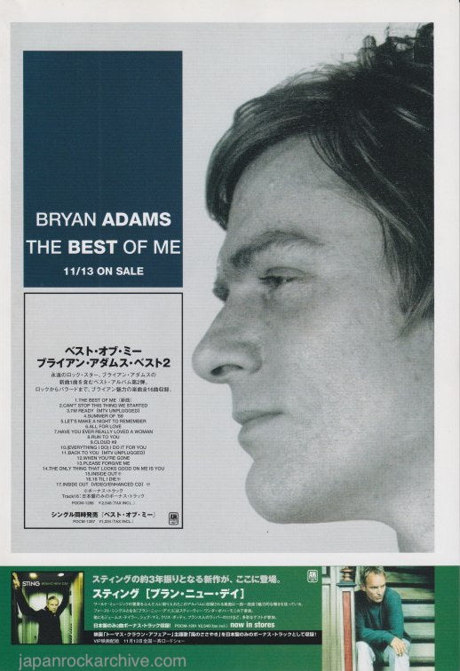Bryan Adams 1999/12 The Best Of Me Japan album promo ad