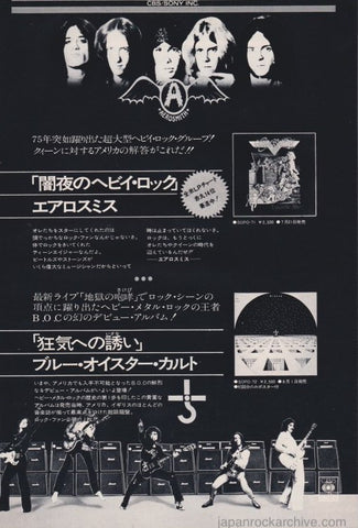 1975 Aerosmith Toys In The Attic Japanese album promo ad advert
