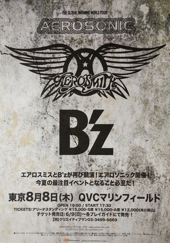 Aerosmith 2013 Japan tour flyer