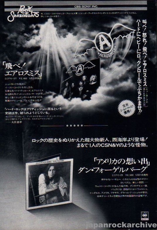 Aerosmith 1975/06 Get Your Wings Japan album promo ad