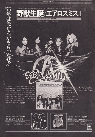 Aerosmith 1976/01 S/T Japan debut album promo ad