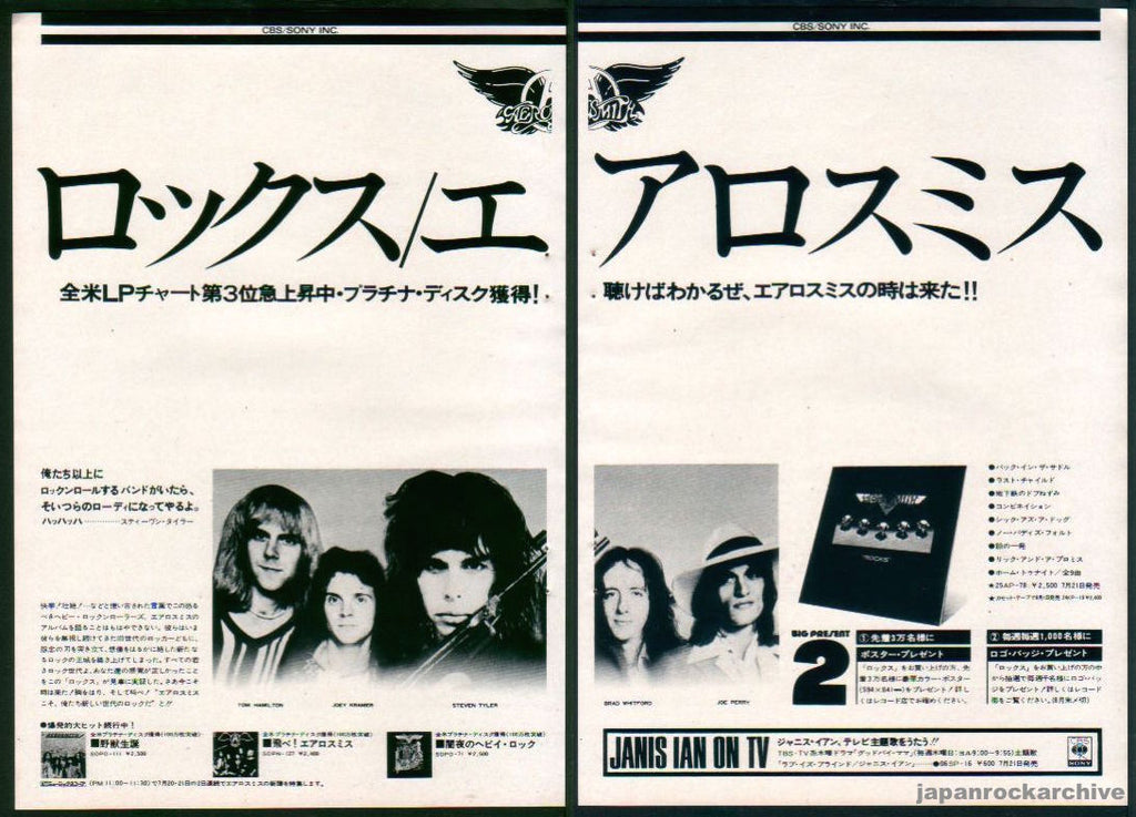 Album Japanese Version incl. Booklet