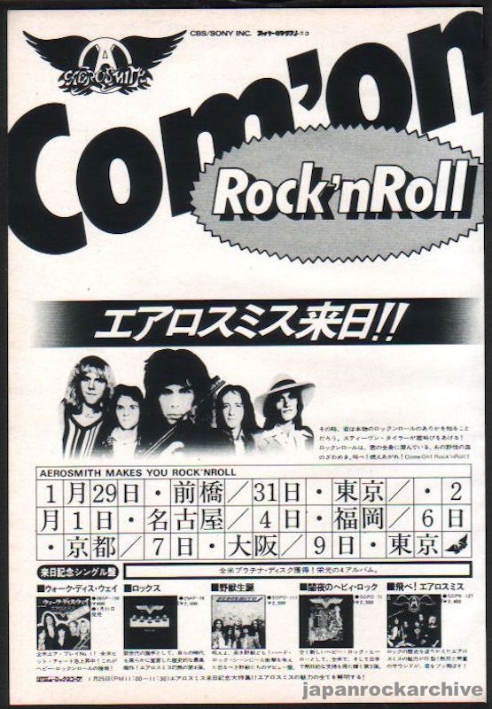 Aerosmith 1977/02 Japan tour promo ad