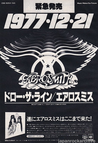 Aerosmith 1978/01 Draw The Line Japan album promo ad