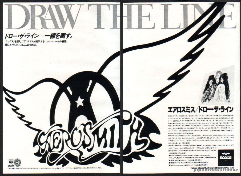 Aerosmith 1978/02 Draw The Line Japan album promo ad