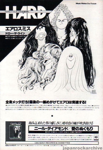 Aerosmith 1978/03 Draw The Line Japan album promo ad