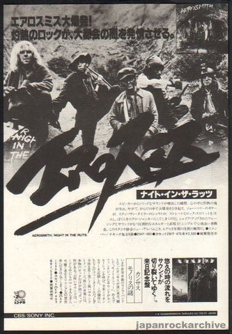 Aerosmith 1980/03 Night in The Ruts Japan album promo ad
