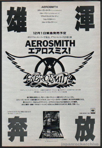 Aerosmith 1985/12 Done With Mirrors Japan album promo ad