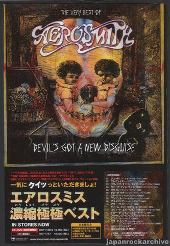 Aerosmith 2006/12 Devils Got A New Disguise Very Best of Aerosmith Japan album promo ad
