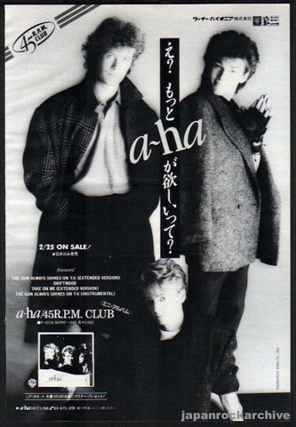 A-ha 1986/03 45 R.P.M. Club Japan album promo ad