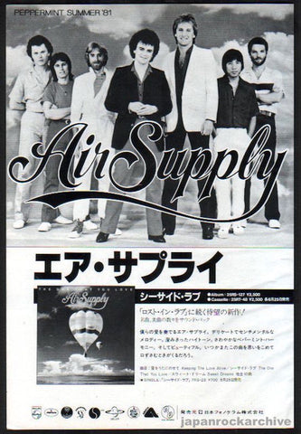 Air Supply 1981/07 The One That You Love Japan album promo ad