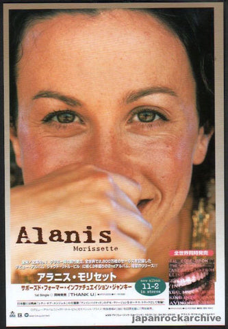 Alanis Morissette 1998/11 Supposed Former Infatuation Junkie Japan album promo ad