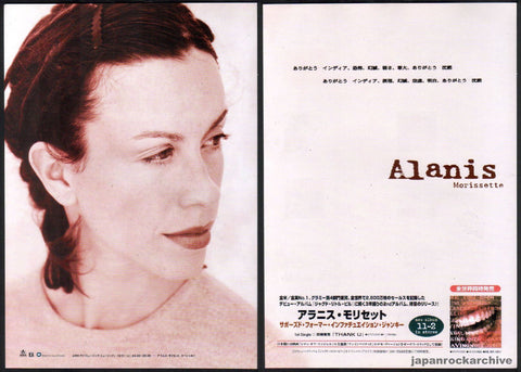 Alanis Morissette 1998/12 Supposed Former Infatuation Junkie Japan album promo ad