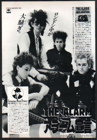 The Alarm 1984/07 Declaration Japan album promo ad