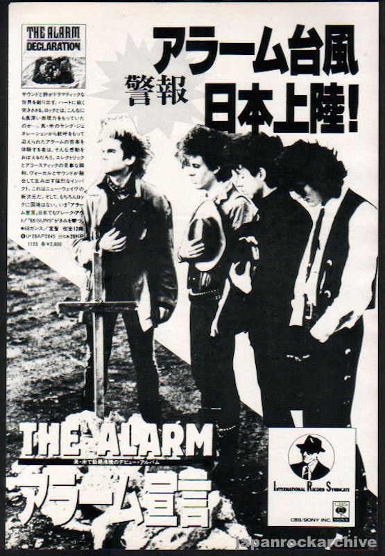 The Alarm 1984/08 Declaration Japan album promo ad