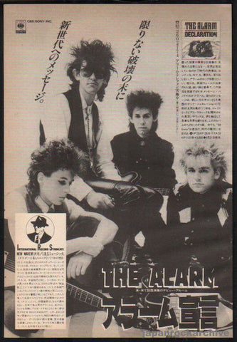 The Alarm 1984/08 Declaration Japan album promo ad