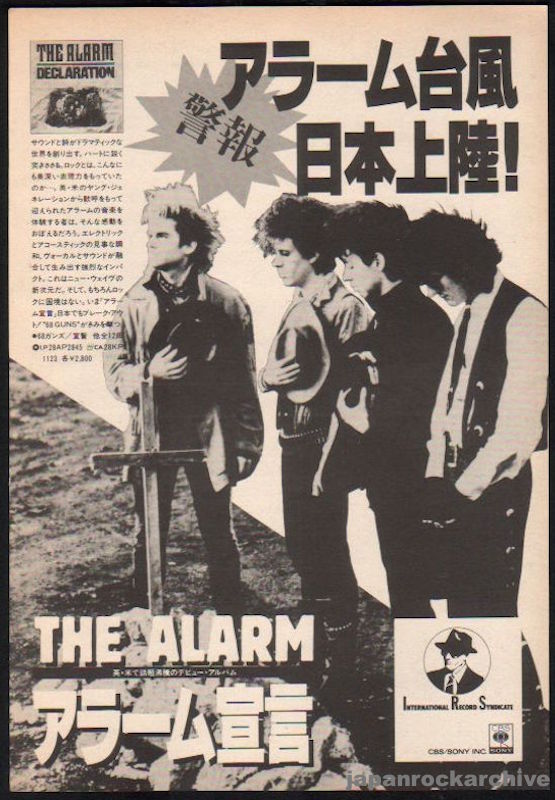 The Alarm 1984/09 Declaration Japan album promo ad