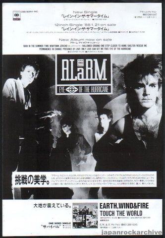 The Alarm 1988/02 Eye Of The Hurricane Japan album promo ad