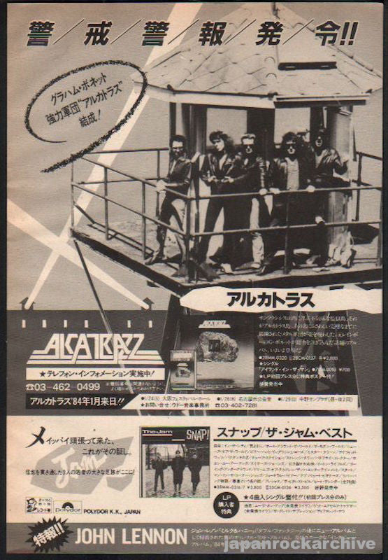 Alcatrazz 1984/01 No Parole From Rock and Roll Japan album promo ad
