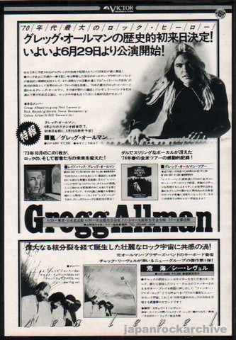 Gregg Allman 1977/05 Playin' Up A Storm Japan album / tour promo ad