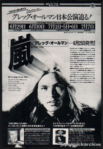 Gregg Allman 1977/06 Playin' Up A Storm Japan album / tour promo ad