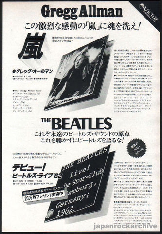 Gregg Allman 1977/08 Playin' Up A Storm Japan album promo ad