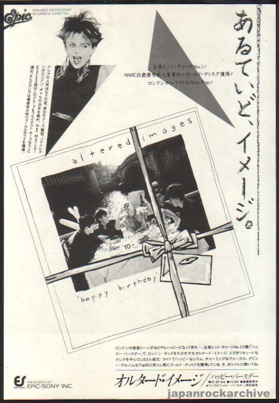 Altered Images 1982/06 Happy Birthday Japan album promo ad
