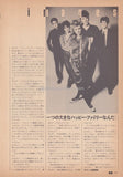 Altered Images 1982/07 Japanese music press cutting clipping - article