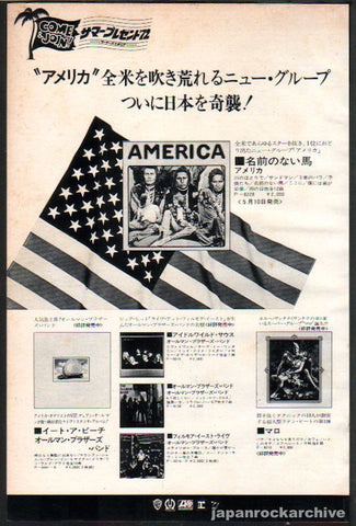 America 1972/06 S/T Japan debut album promo ad