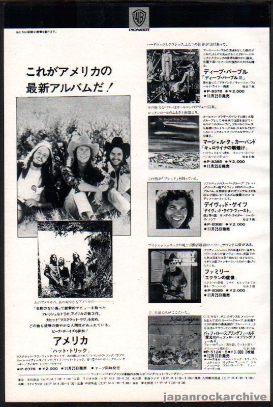 America 1973/12 Hat Trick Japan album promo ad