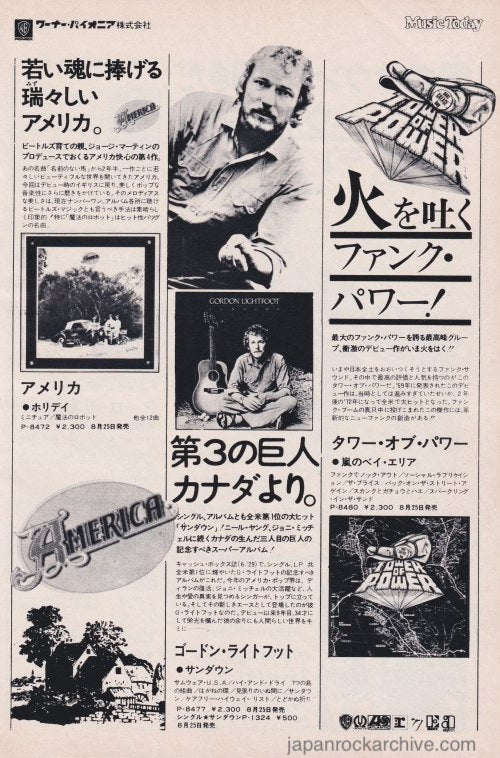 America 1974/09 Holiday Japan album promo ad