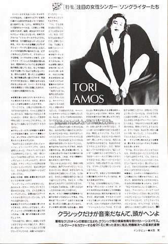 Tori Amos 1992/09 Japanese music press cutting clipping - article