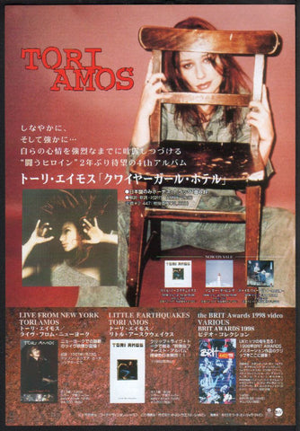 Tori Amos 1998/07 Choirgirl Hotel Japan album promo ad