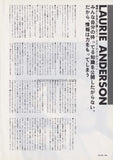 Laurie Anderson 1986/06 Japanese music press cutting clipping - article