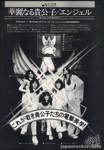 Angel 1976/07 Helluva Band Japan album ad