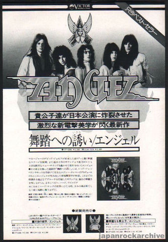 Angel 1977/03 On Earth As It Is In Heaven Japan album ad