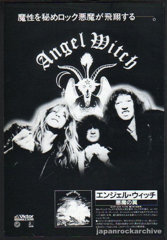 Angel Witch 1981/03 S/T Japan album promo ad
