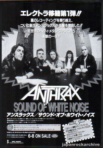 Anthrax 1993/06 Sound of White Noise Japan album promo ad