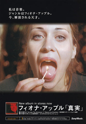 Fiona Apple 2000/01 When The Pawn Japan album promo ad
