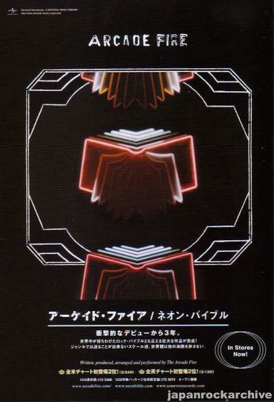 Arcade Fire 2007/06 Neon Bible Japan album promo ad