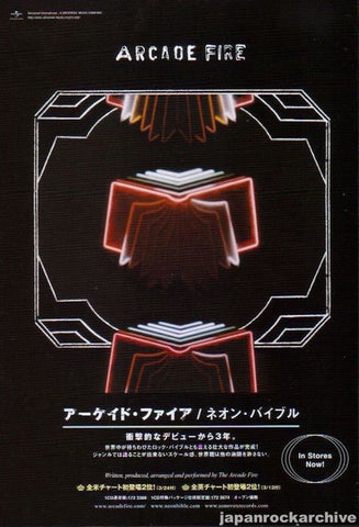 Arcade Fire 2007/06 Neon Bible Japan album promo ad