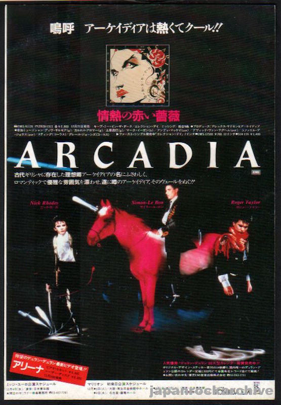 Arcadia 1986/01 So Red The Rose Japan album promo ad