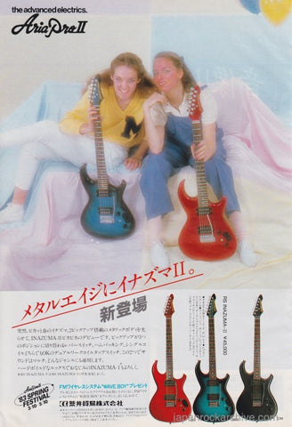 Aria Pro II 1983/04 RS Inazuma-II electric guitar Japan promo ad