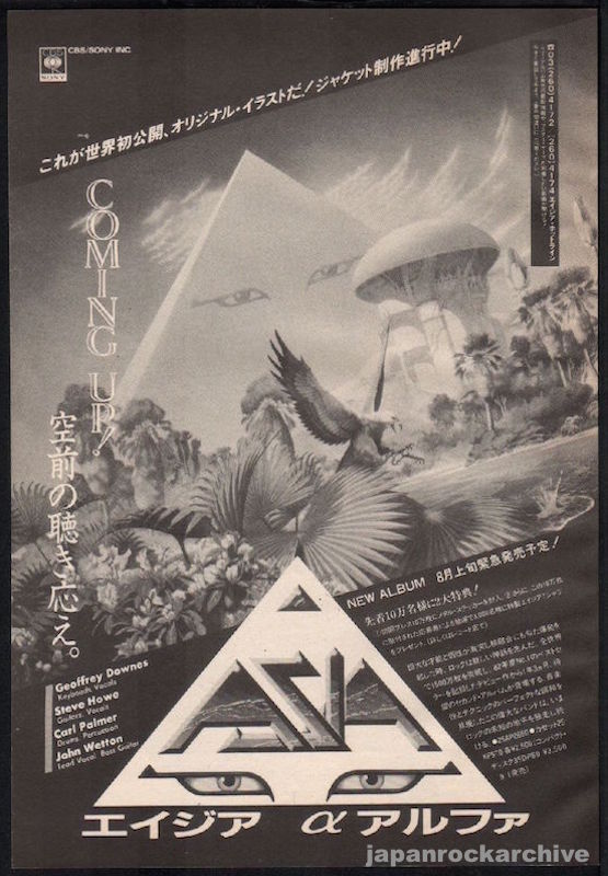 Asia 1983/09 Alpha Japan album promo ad