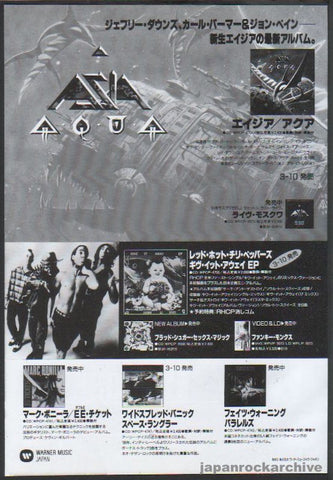 Asia 1992/04 Aqua Japan album promo ad