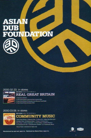 Asian Dub Foundation 2000/03 Community Music Japan album promo ad