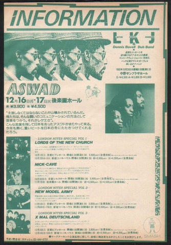Aswad 1985/11 Japan tour promo ad
